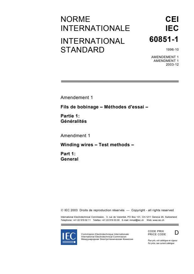 IEC 60851-1:1996/AMD1:2003 - Amendment 1 - Winding wires - Test methods - Part 1: General