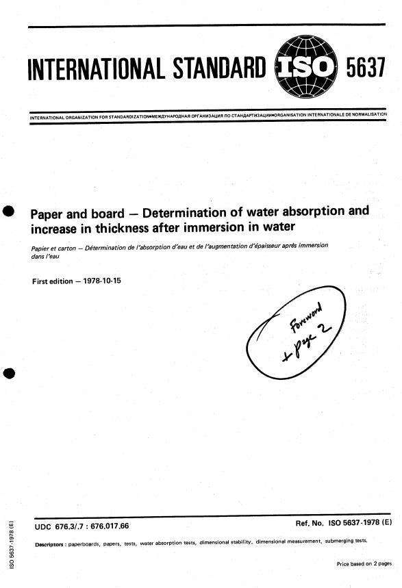 ISO 5637:1978 - Paper and board -- Determination of water absorption and increase in thickness after immersion in water