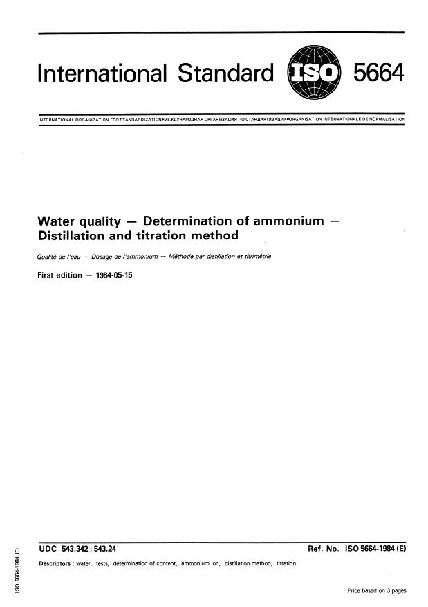 ISO 5664:1984 - Water quality -- Determination of ammonium -- Distillation and titration method