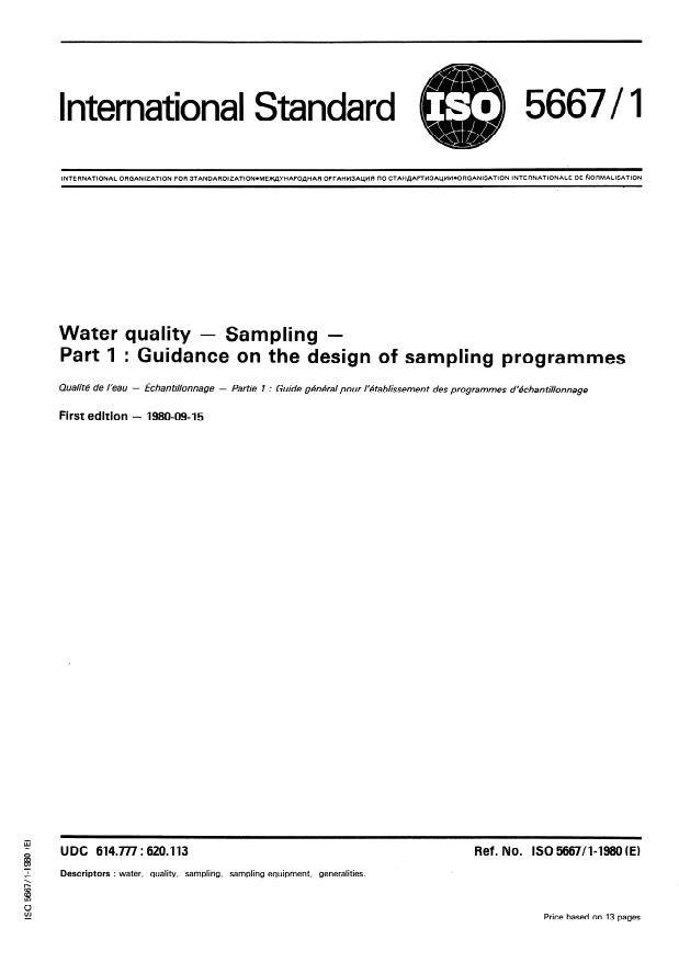 ISO 5667-1:1980 - Water quality -- Sampling