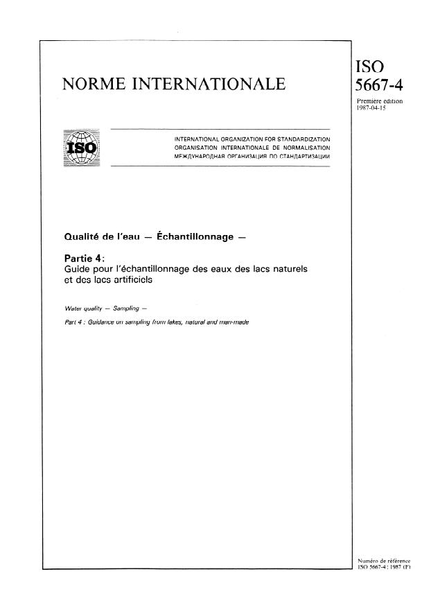 ISO 5667-4:1987 - Qualité de l'eau -- Échantillonnage