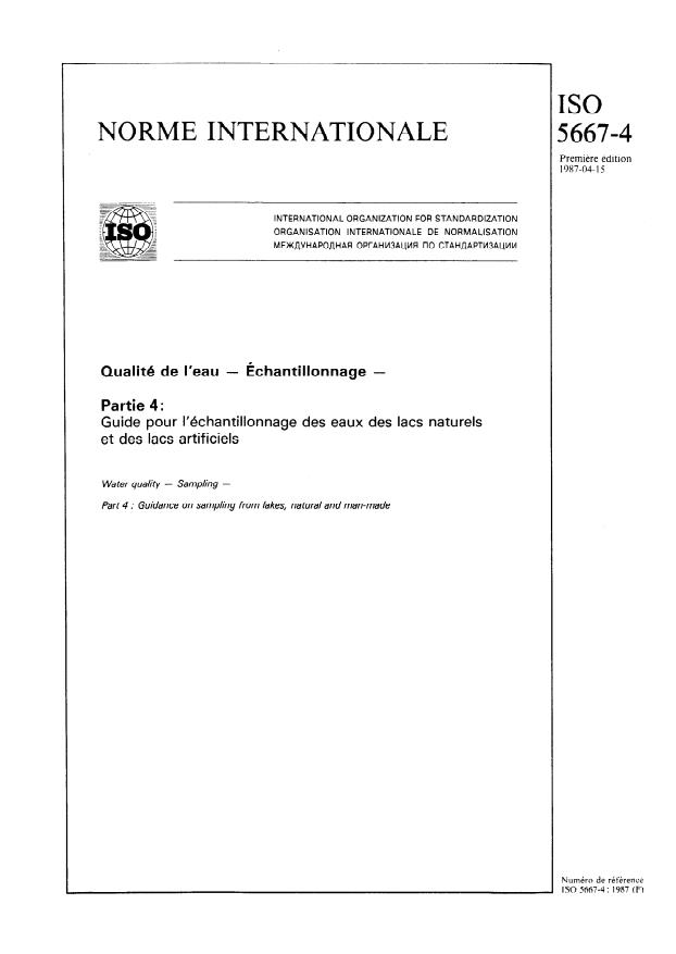 ISO 5667-4:1987 - Qualité de l'eau -- Échantillonnage