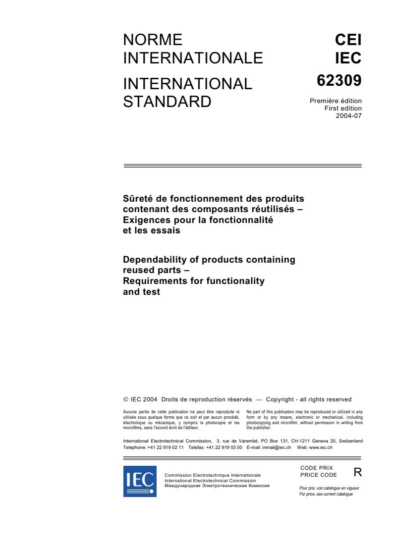 IEC 62309:2004 - Dependability of products containing reused parts - Requirements for functionality and tests