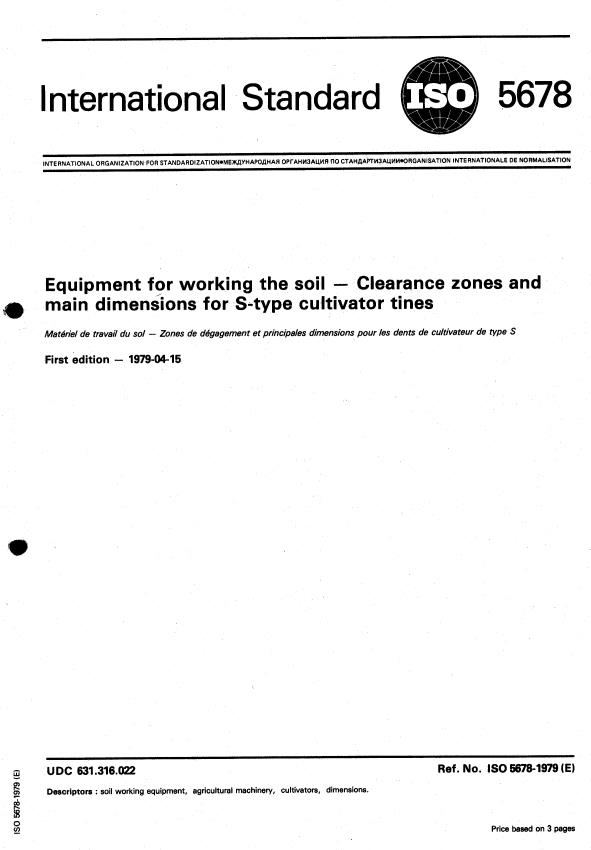 ISO 5678:1979 - Equipment for working the soil -- Clearance zones and main dimensions for S-Type cultivator tines