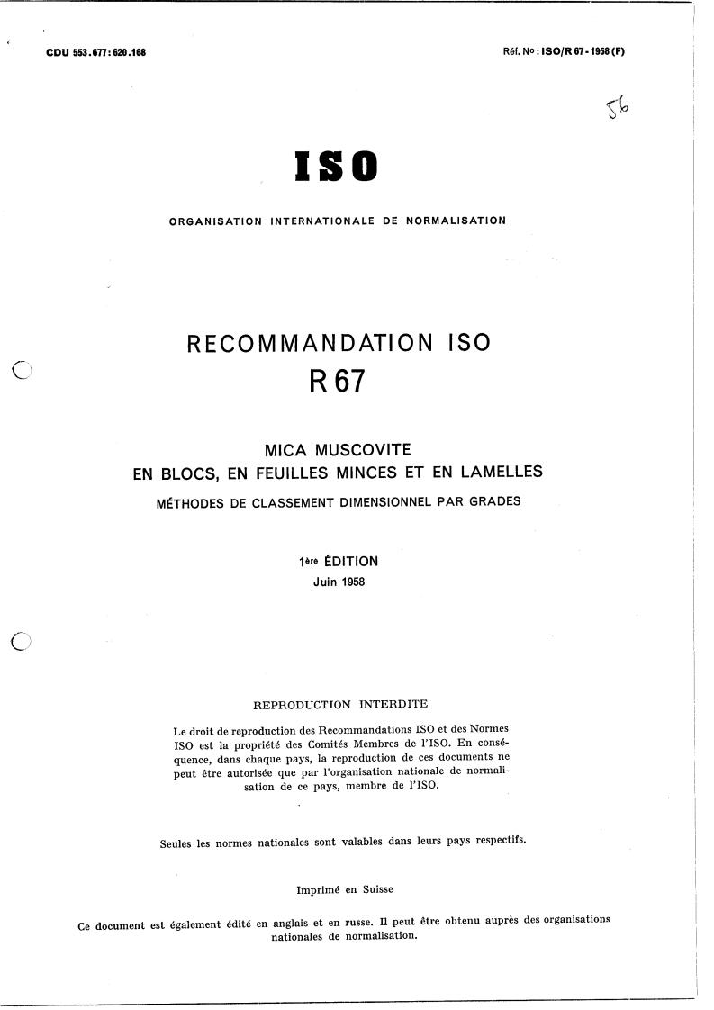 ISO/R 67:1958 - Title missing - Legacy paper document
Released:1/1/1958