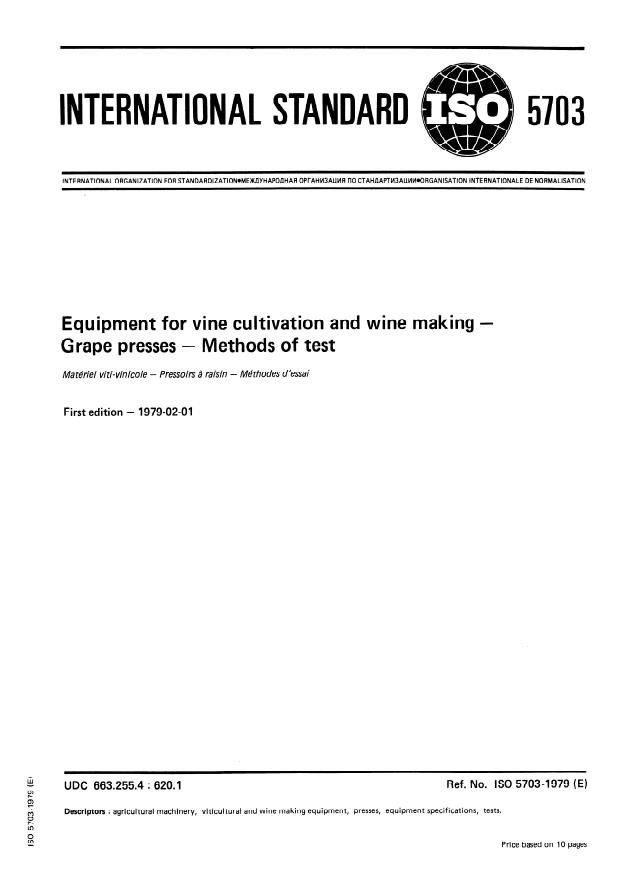 ISO 5703:1979 - Equipment for vine cultivation and wine making -- Grape presses -- Methods of test