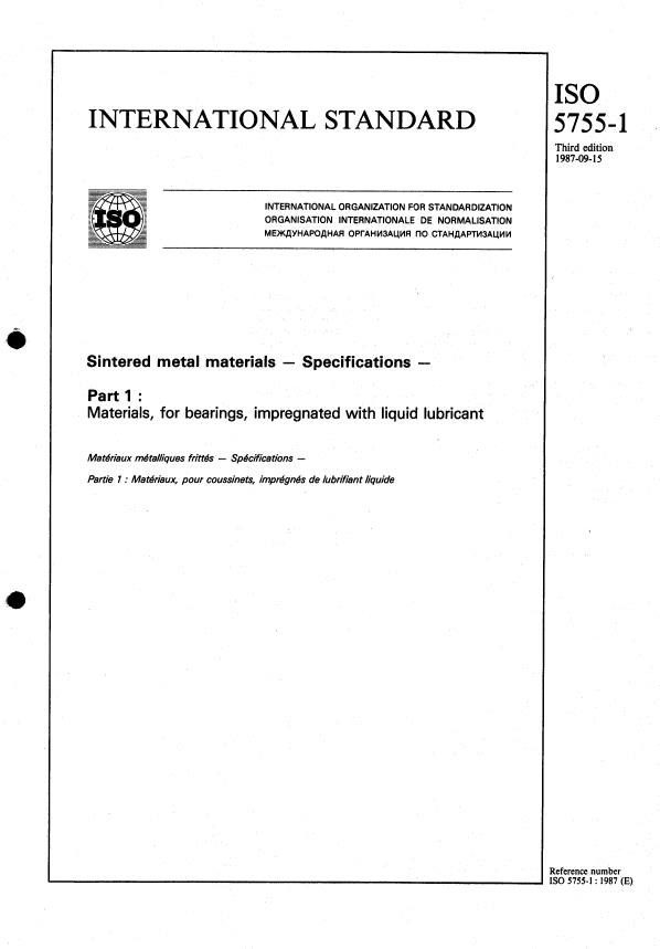ISO 5755-1:1987 - Sintered metal materials -- Specifications