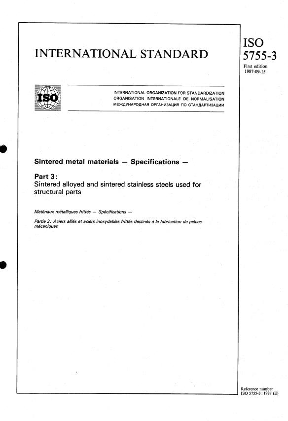 ISO 5755-3:1987 - Sintered metal materials -- Specifications