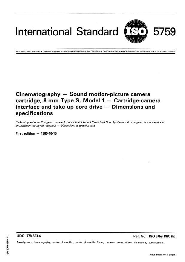 ISO 5759:1980 - Cinematography -- Sound motion-picture camera cartridge, 8 mm Type S, Model 1 -- Cartridge-camera interface and take-up core drive -- Dimensions and specifications
