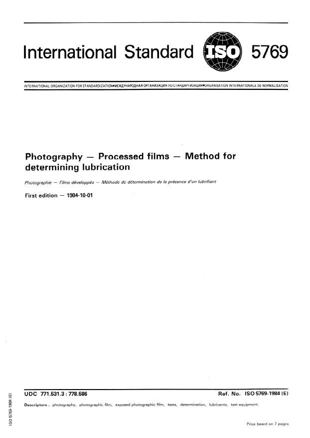 ISO 5769:1984 - Photography -- Processed films -- Method for determining lubrication