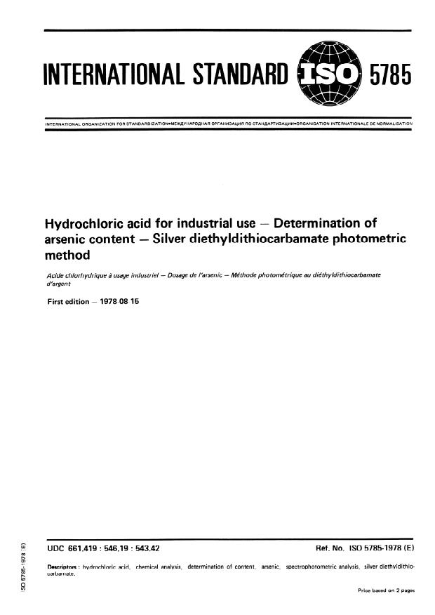 ISO 5785:1978 - Hydrochloric acid for industrial use -- Determination of arsenic content -- Silver diethyldithiocarbamate photometric method