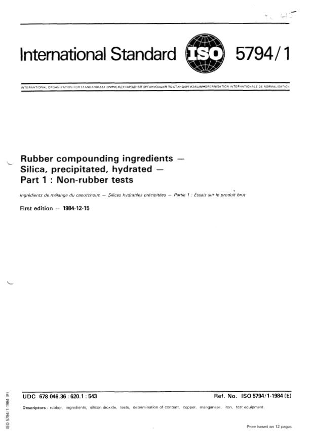 ISO 5794-1:1984 - Rubber compounding ingredients -- Silica, precipitated, hydrated
