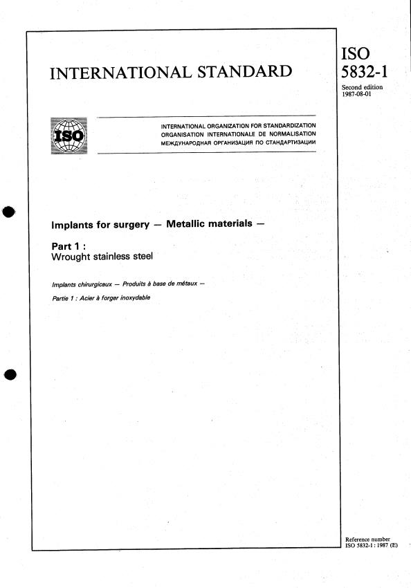 ISO 5832-1:1987 - Implants for surgery -- Metallic materials