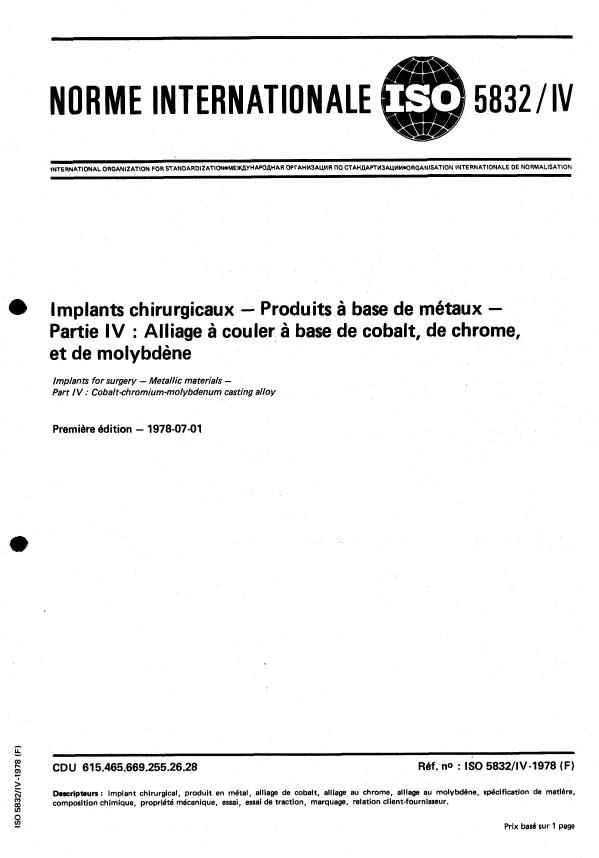 ISO 5832-4:1978 - Implants chirurgicaux -- Produits a base de métaux