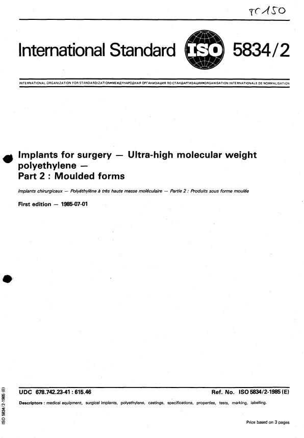 ISO 5834-2:1985 - Implants for surgery -- Ultra-high molecular weight polyethylene