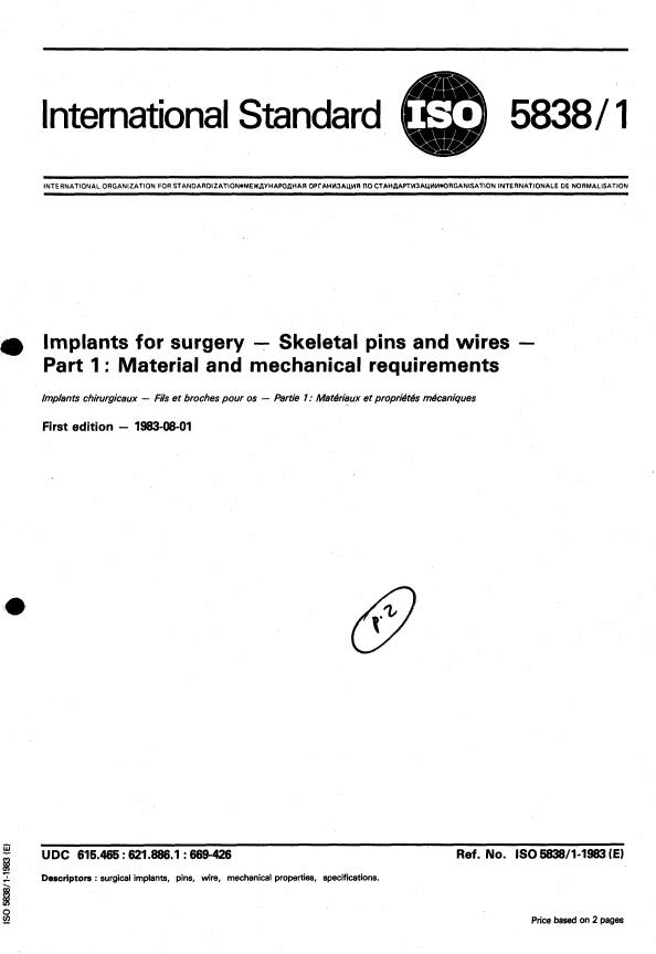 ISO 5838-1:1983 - Implants for surgery -- Skeletal pins and wires