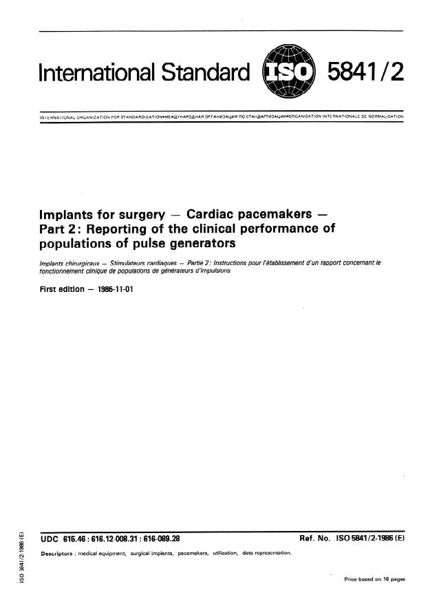 ISO 5841-2:1986 - Implants for surgery -- Cardiac pacemakers