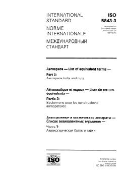 ISO 5843-3:1997 ISO 5843-3:1997 - Page 1 preview