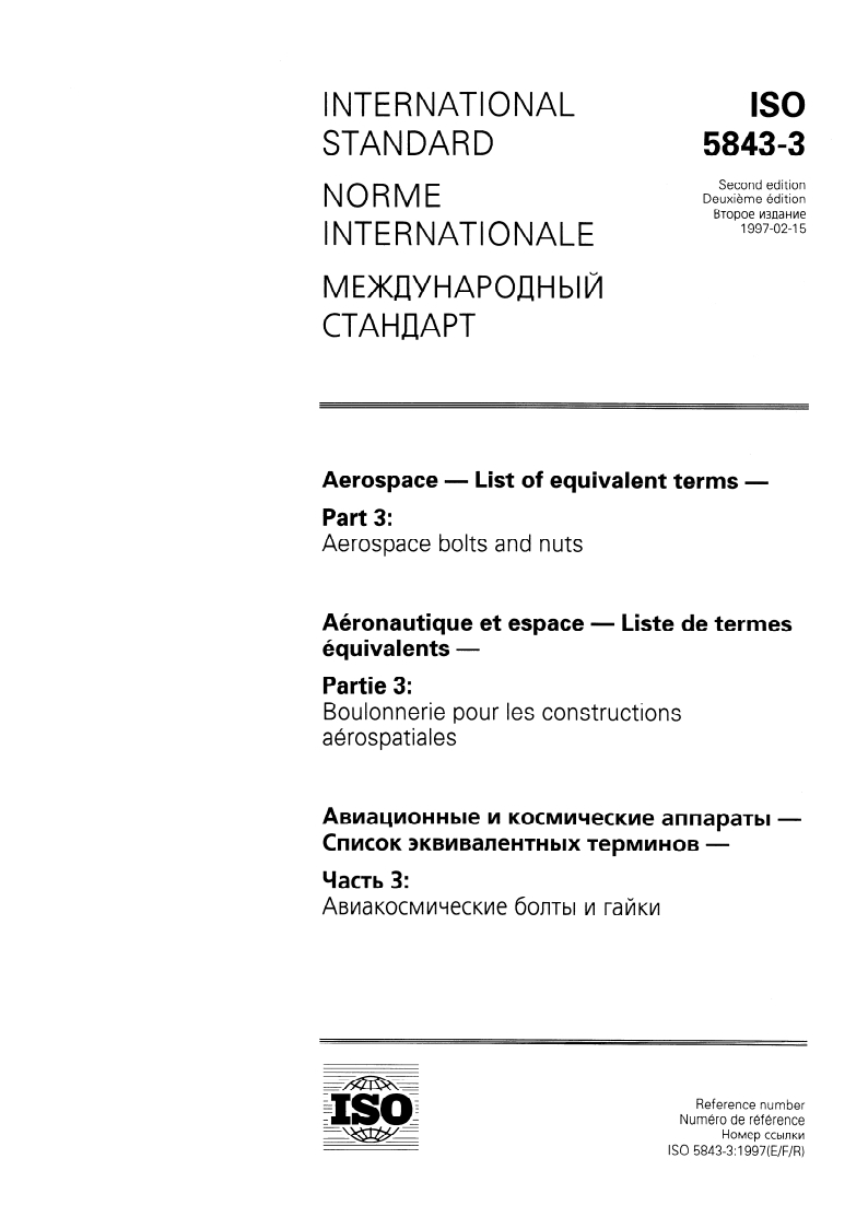 ISO 5843-3:1997 - Aerospace — List of equivalent terms — Part 3: Aerospace bolts and nuts
Released:2/27/1997
