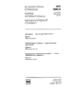 ISO 5843-4:1990 ISO 5843-4:1990 - Aerospace — List of equivalent terms — Part 4: Flight dynamics
Released:9/20/1990 - Page 1 preview