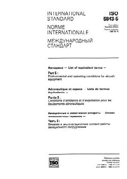 ISO 5843-5:1990 ISO 5843-5:1990 - Page 1 preview
