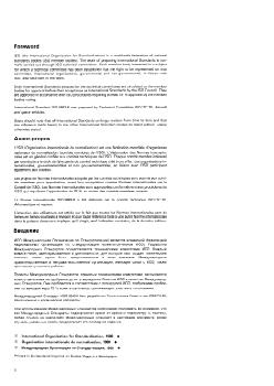 ISO 5843-8:1988 ISO 5843-8:1988 - Page 2 preview