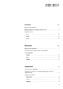 ISO 5843-9:1988 ISO 5843-9:1988 - Aerospace — List of equivalent terms — Part 9: Aircraft
Released:10. 03. 1988 - Page 3 preview