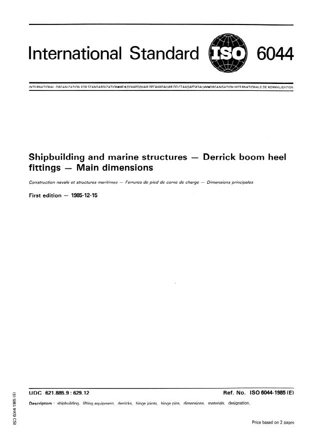 ISO 6044:1985 - Shipbuilding and marine structures -- Derrick boom heel fittings -- Main dimensions