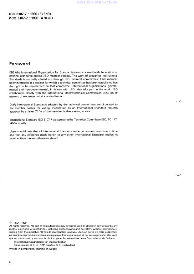ISO 6107-7:1990 ISO 6107-7:1996 - Page 4 preview