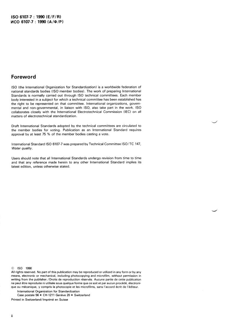 ISO 6107-7:1990 ISO 6107-7:1990 - Page 2 preview