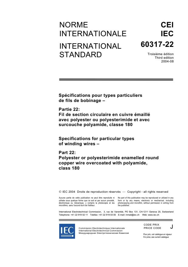 IEC 60317-22:2004 - Specifications for particular types of winding wires - Part 22: Polyester or polyesterimide enamelled round copper wire overcoated with polyamide, class 180