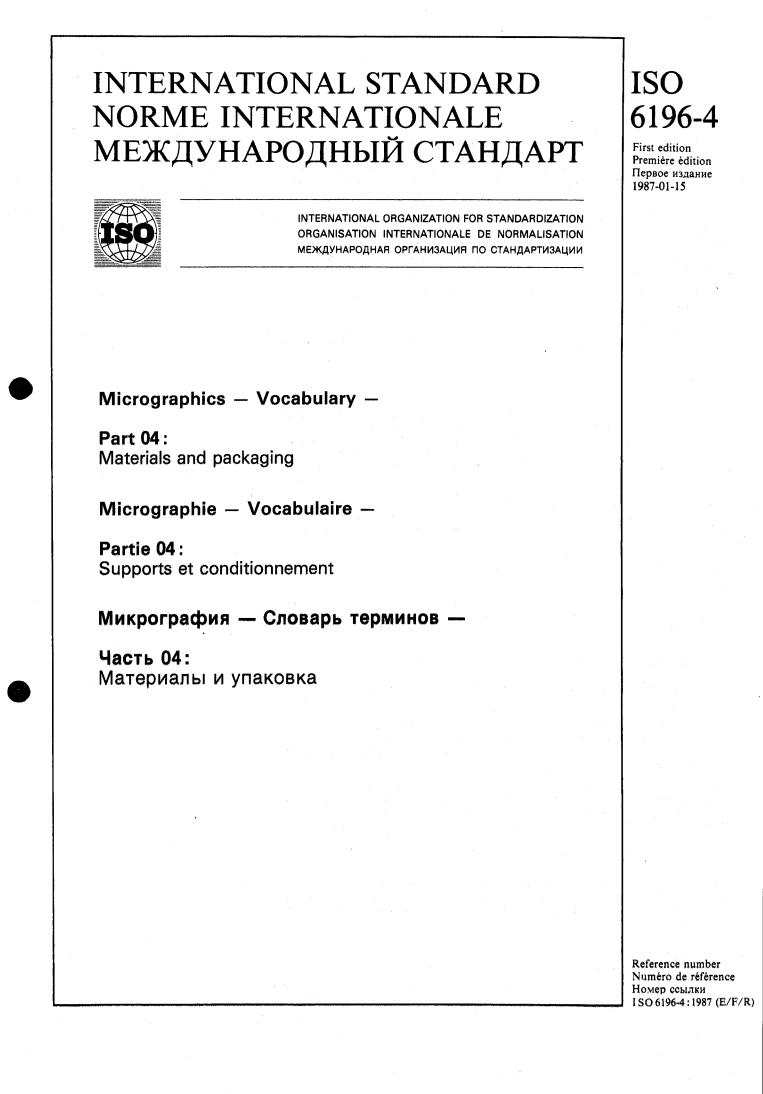 ISO 6196-4:1987