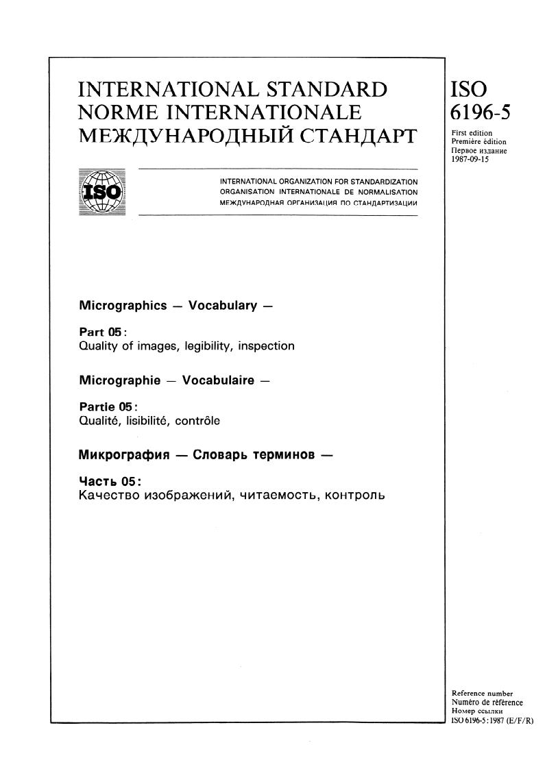 ISO 6196-5:1987
