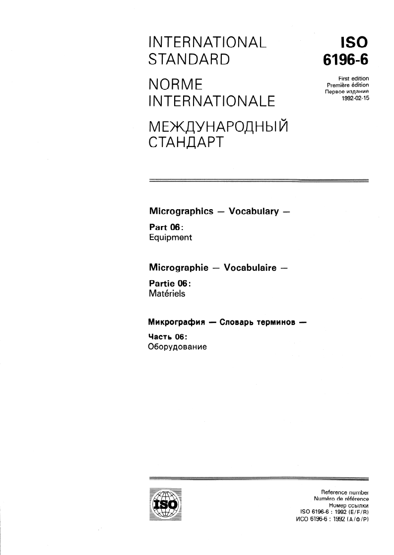 ISO 6196-6:1992 - Micrographics — Vocabulary — Part 6: Equipment
Released:2/13/1992