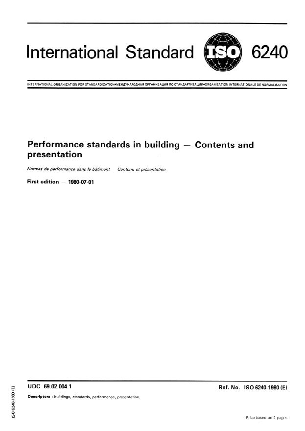 ISO 6240:1980 - Performance standards in building -- Contents and presentation