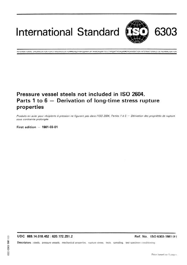 ISO 6303:1981 - Pressure vessel steels not included in ISO 2604, Parts 1 to 6 -- Derivation of long-time stress rupture properties