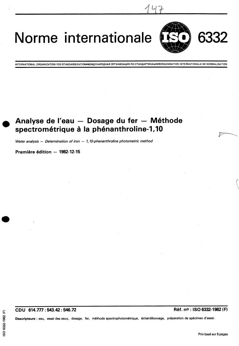ISO 6332:1982 - Water analysis — Determination of iron — 1,10-phenanthroline photometric method
Released:12/1/1982