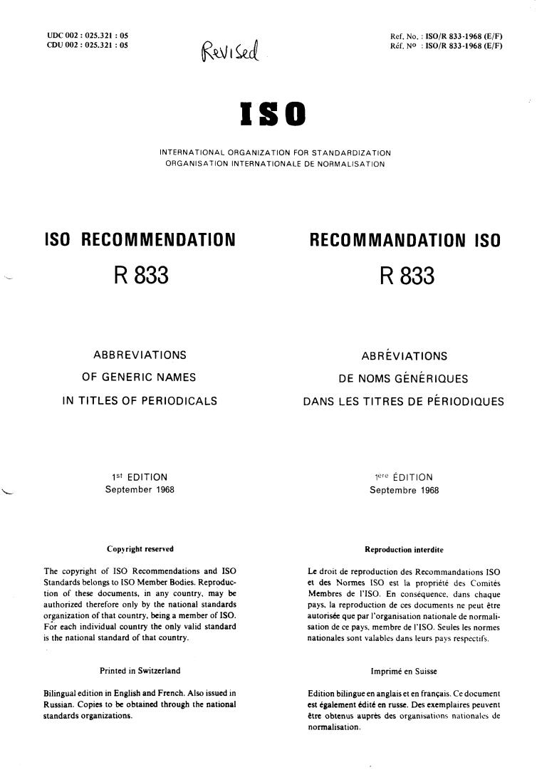 ISO/R 833:1968 - Title missing - Legacy paper document
Released:1/1/1968