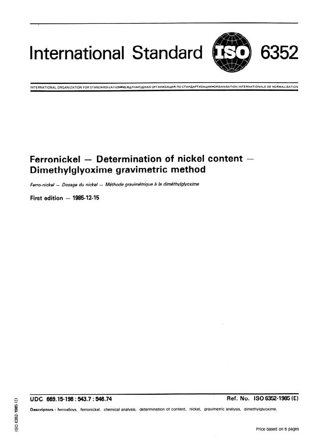 ISO 6352:1985 - Ferronickel -- Determination of nickel content -- Dimethylglyoxime gravimetric method
