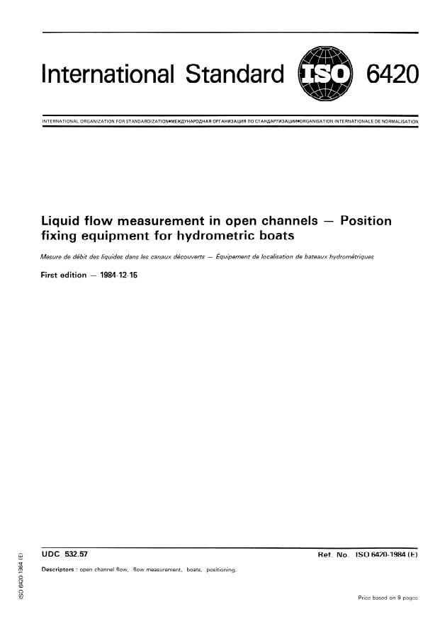 ISO 6420:1984 - Liquid flow measurement in open channels -- Position fixing equipment for hydrometric boats