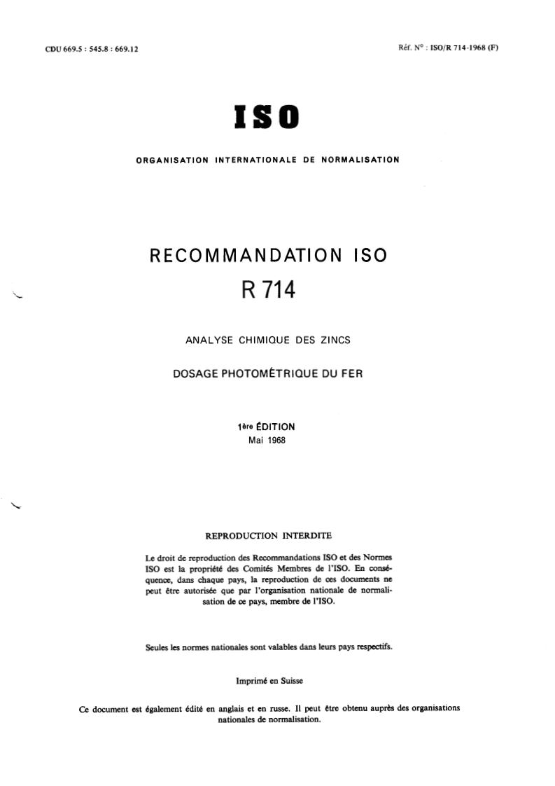 ISO/R 714:1968 - Title missing - Legacy paper document
Released:1/1/1968