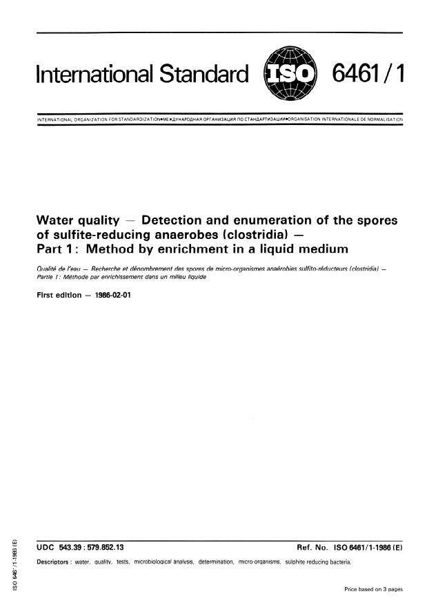 ISO 6461-1:1986 - Water quality -- Detection and enumeration of the spores of sulfite-reducing anaerobes (clostridia)