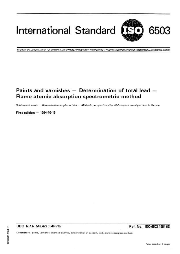 ISO 6503:1984 - Paints and varnishes -- Determination of total lead -- Flame atomic absorption spectrometric method