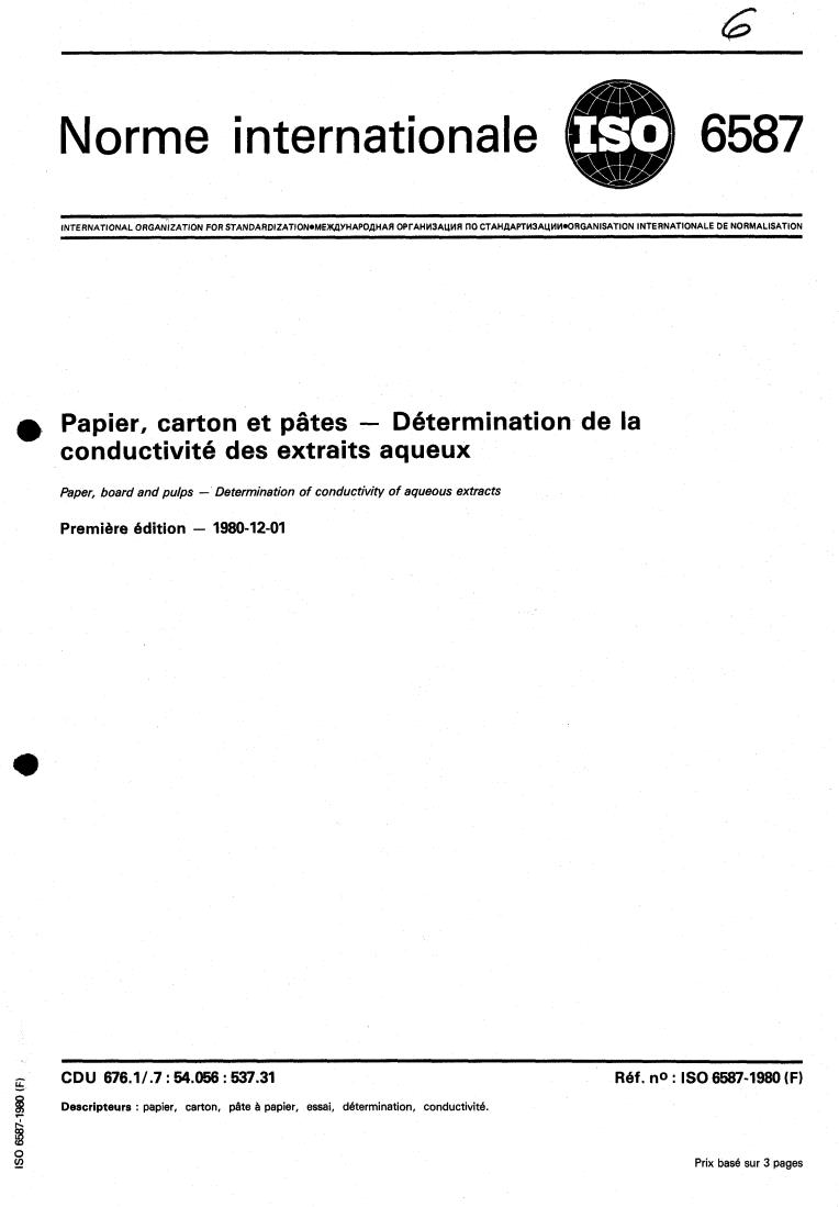 ISO 6587:1980 - Paper, board and pulps — Determination of conductivity of aqueous extracts
Released:12/1/1980
