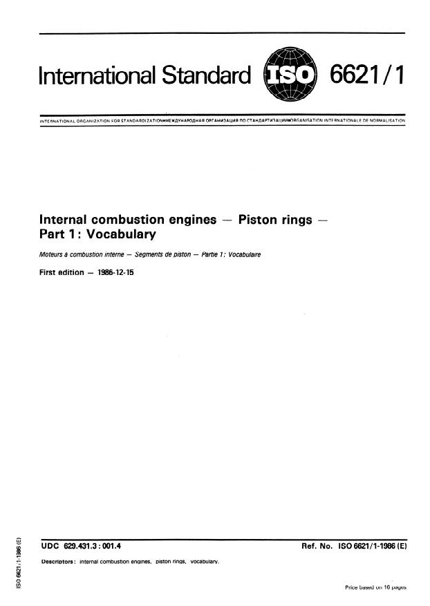 ISO 6621-1:1986 - Internal combustion engines -- Piston rings