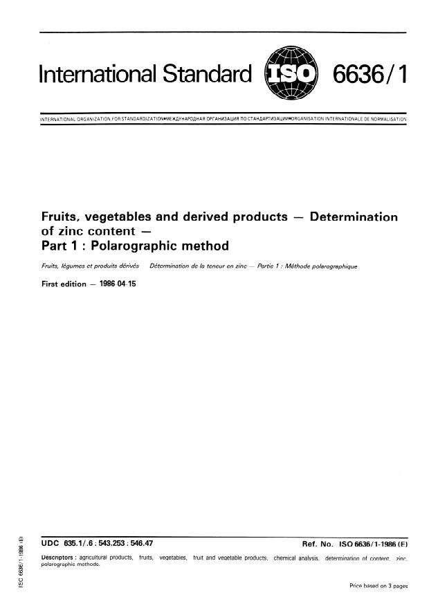 ISO 6636-1:1986 - Fruits, vegetables and derived products -- Determination of zinc content