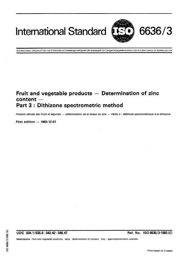 ISO 6636-3:1983 - Fruit and vegetable products -- Determination of zinc content