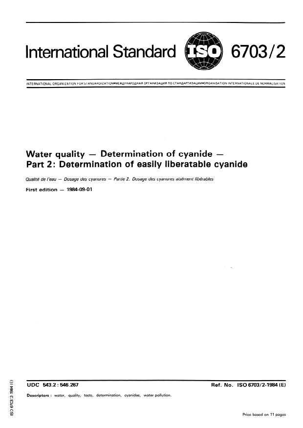 ISO 6703-2:1984 - Water quality -- Determination of cyanide
