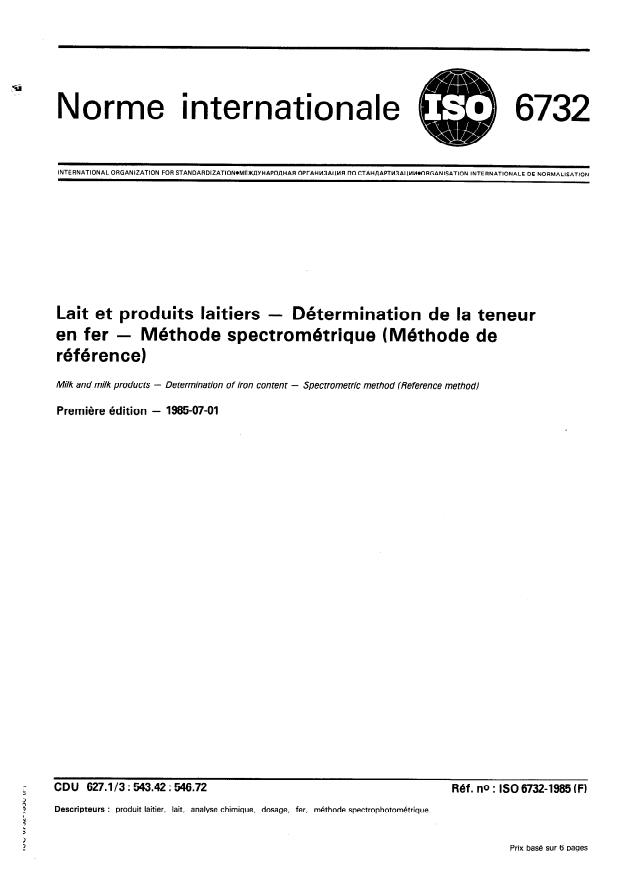 ISO 6732:1985 - Lait et produits laitiers -- Détermination de la teneur en fer -- Méthode spectrométrique (Méthode de référence)