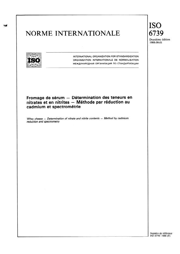 ISO 6739:1988 - Fromage de sérum -- Détermination des teneurs en nitrates et en nitrites -- Méthode par réduction au cadmium et spectrométrie